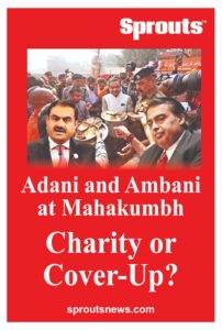 Adani and Ambani at Mahakumbh