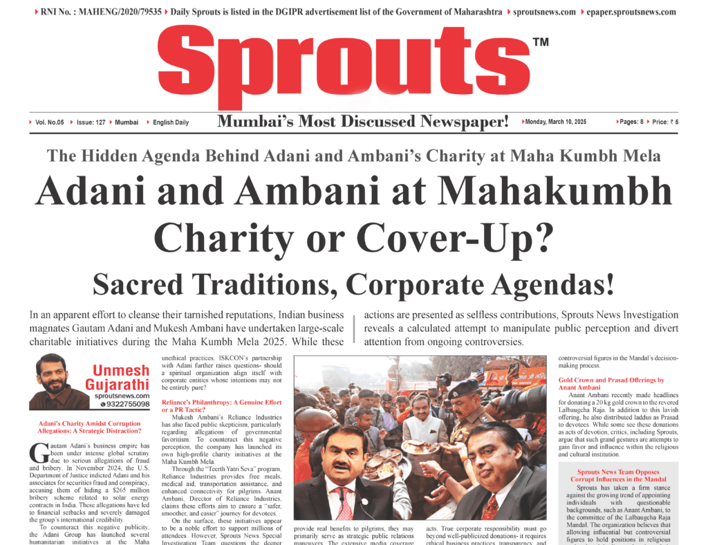 Adani and Ambani at Mahakumbh mela