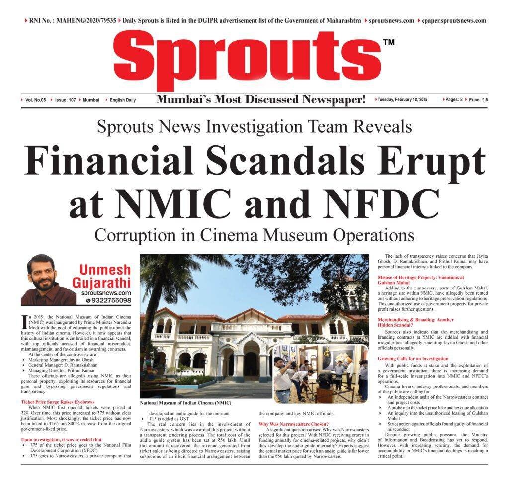 Financial Scandals Erupt at NMIC and NFDC
