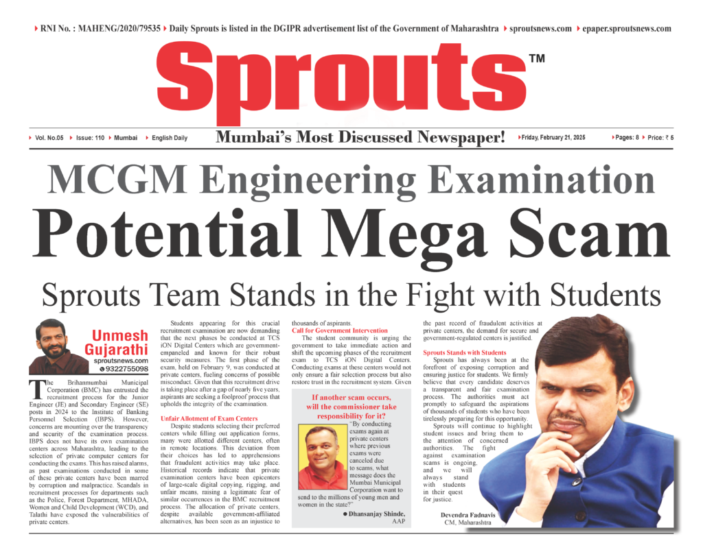 MCGM Engineering Mega Scam