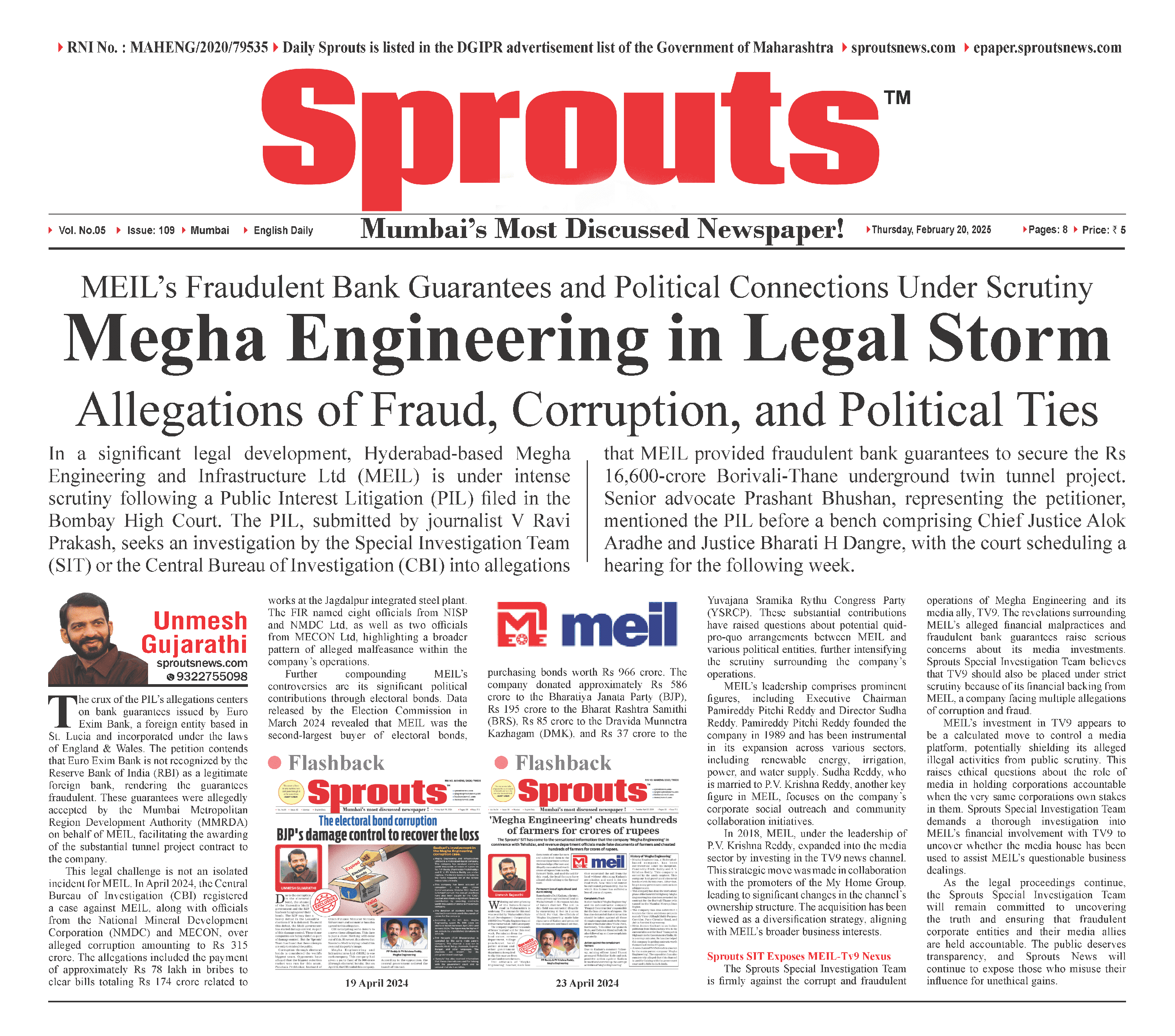 Megha Engineering in Legal Storm