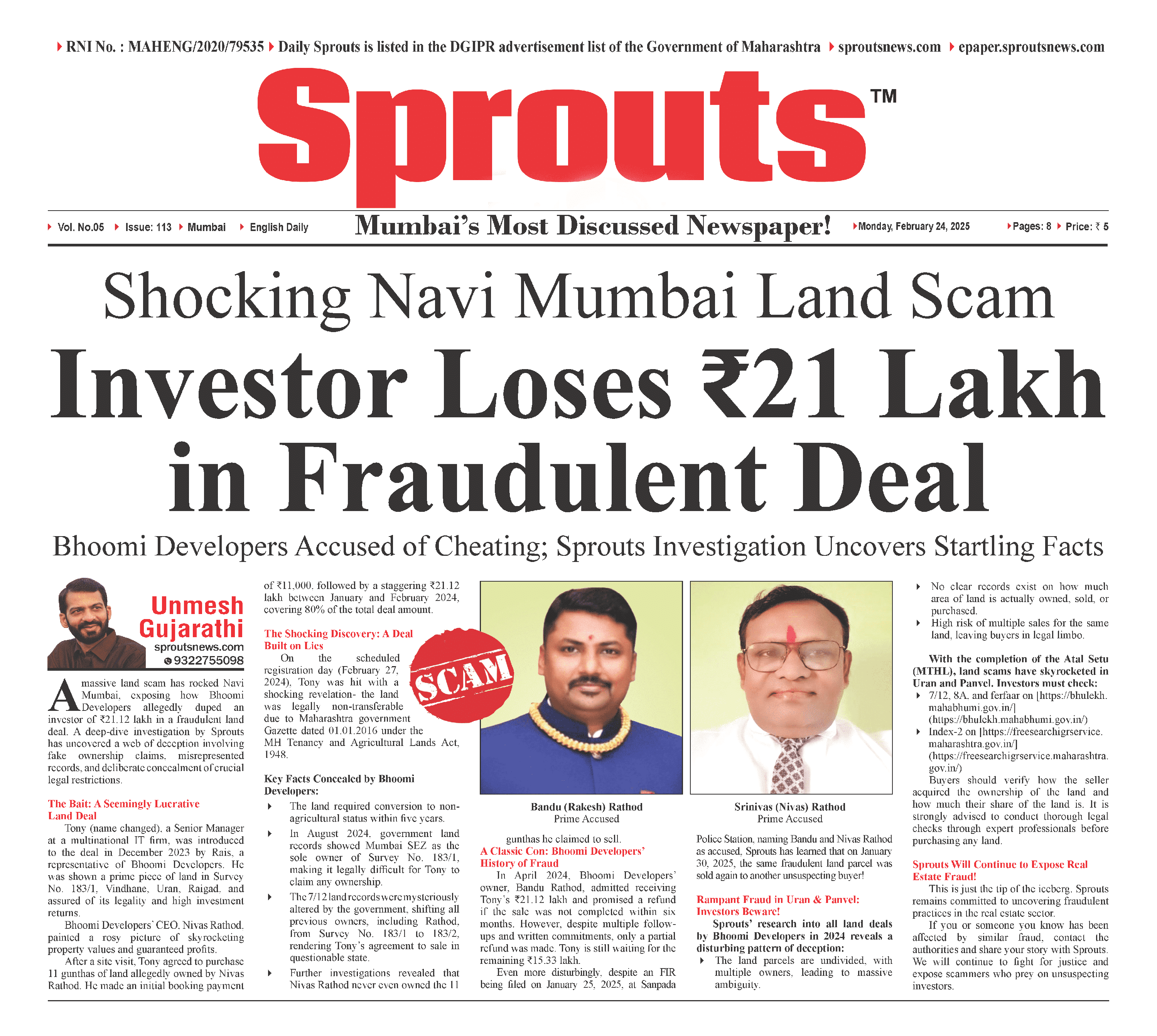 Navi Mumbai Land Scam