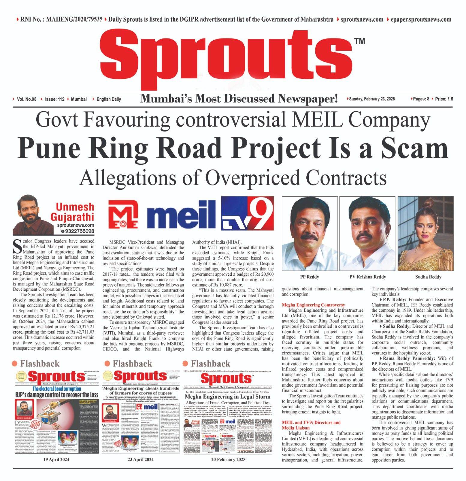 Pune ring road