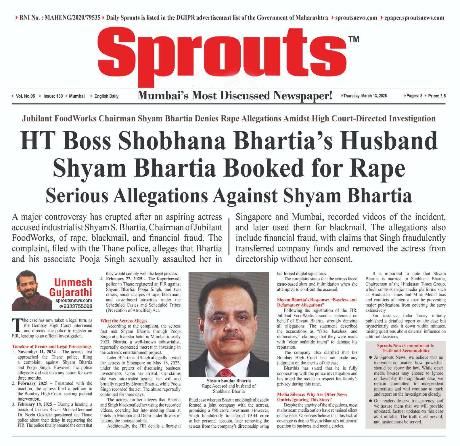 Shyam Bhartia