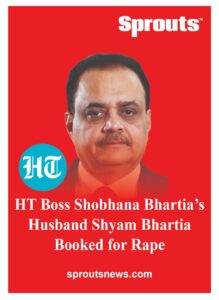 Shyam Bhartia 