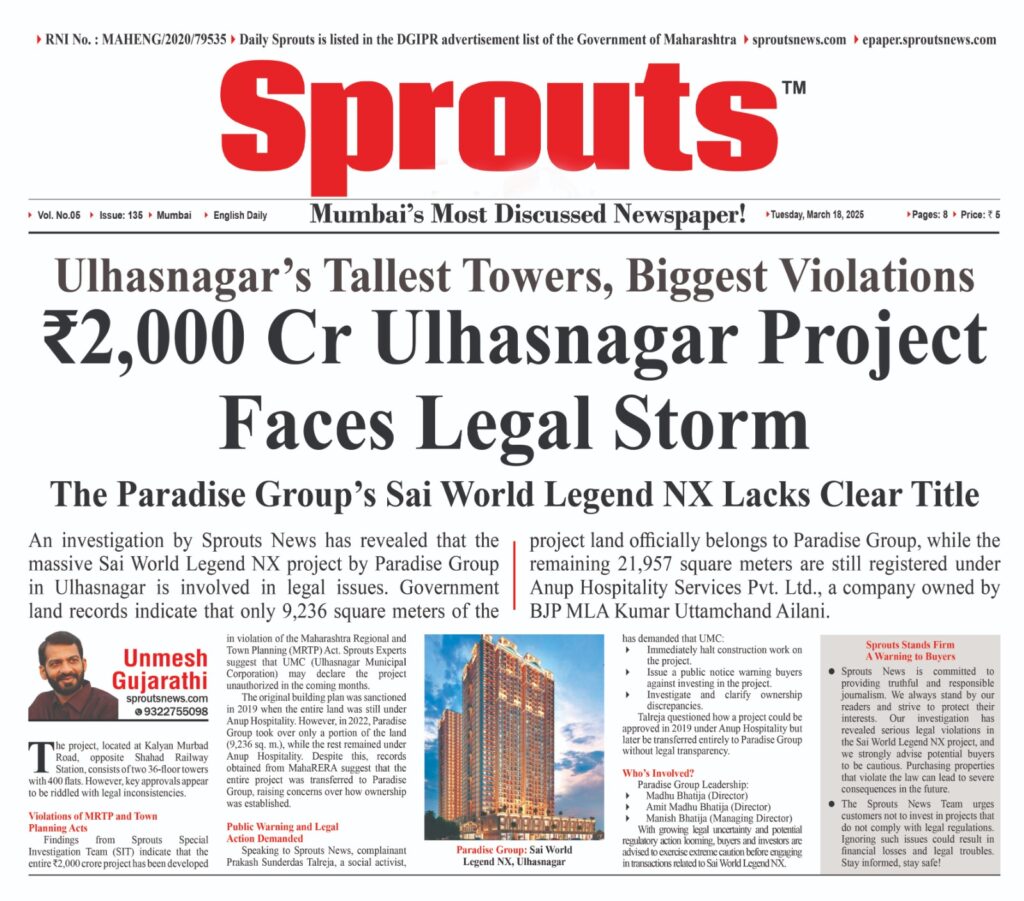 Ulhasnagar Project