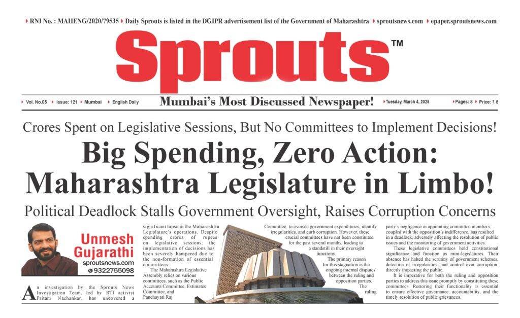 Zero Action against Maharashtra Legislature