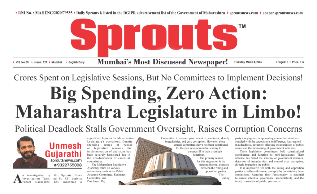 Zero Action against Maharashtra Legislature