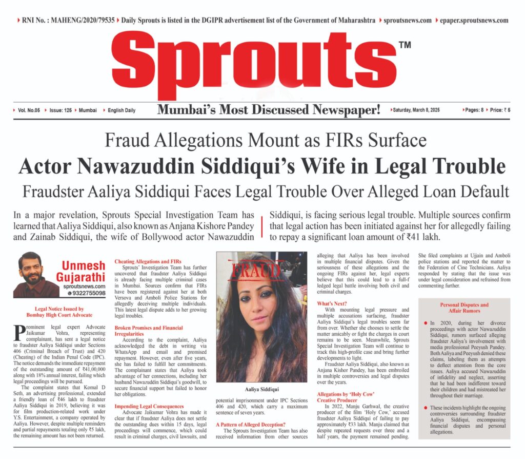 Actor Nawazuddin Siddiquis Wife in Legal Trouble