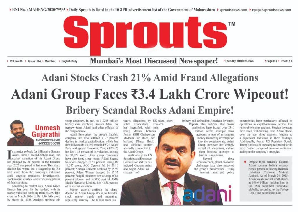 Adani Group suffers 34 lakh crore loss