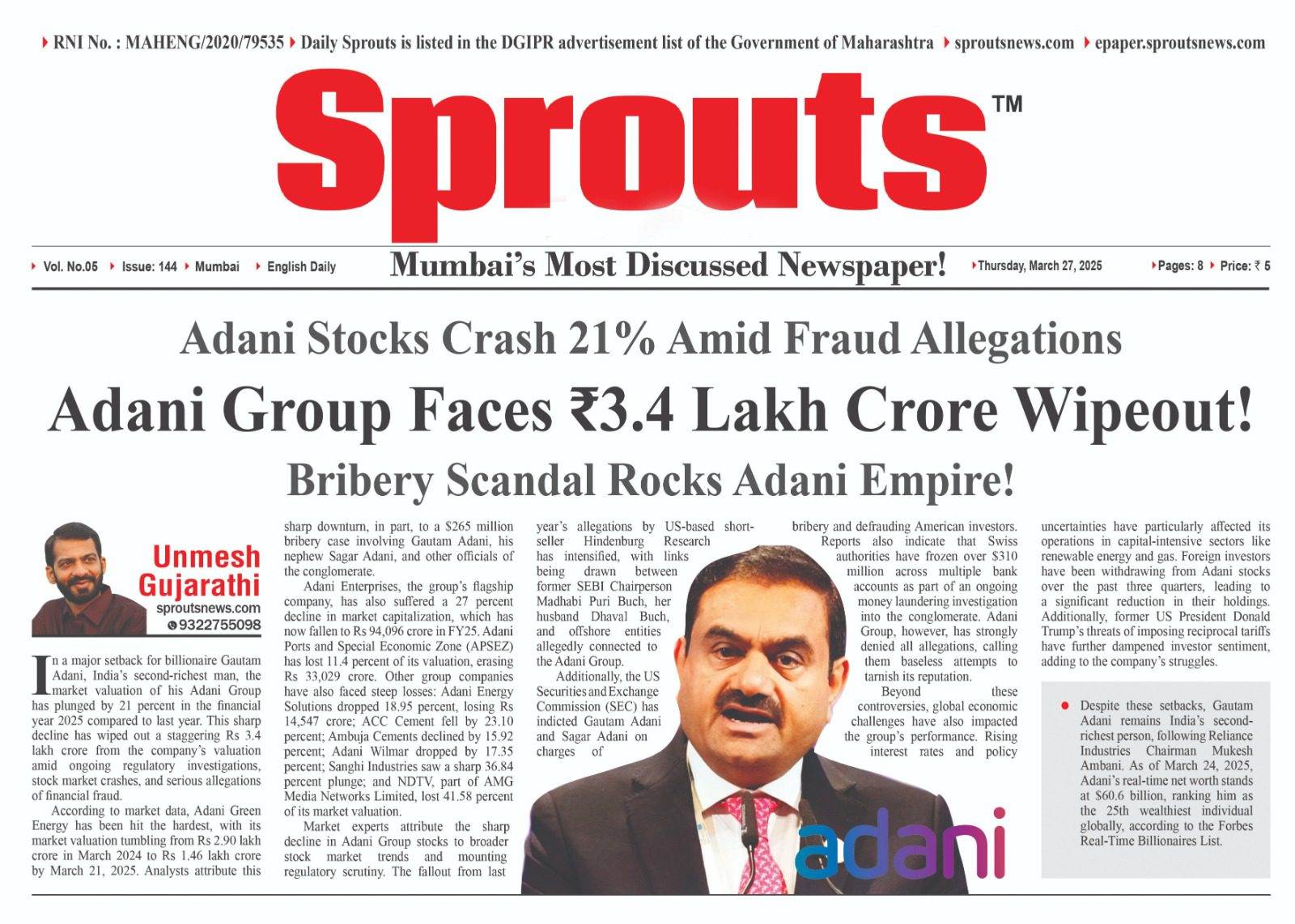 Adani Group suffers 34 lakh crore loss