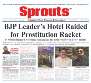 BJP Leaders Hotel Raided for Prostitution Racket