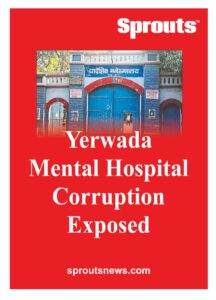 Corruption Exposed in Yerwada Mental Hospital
