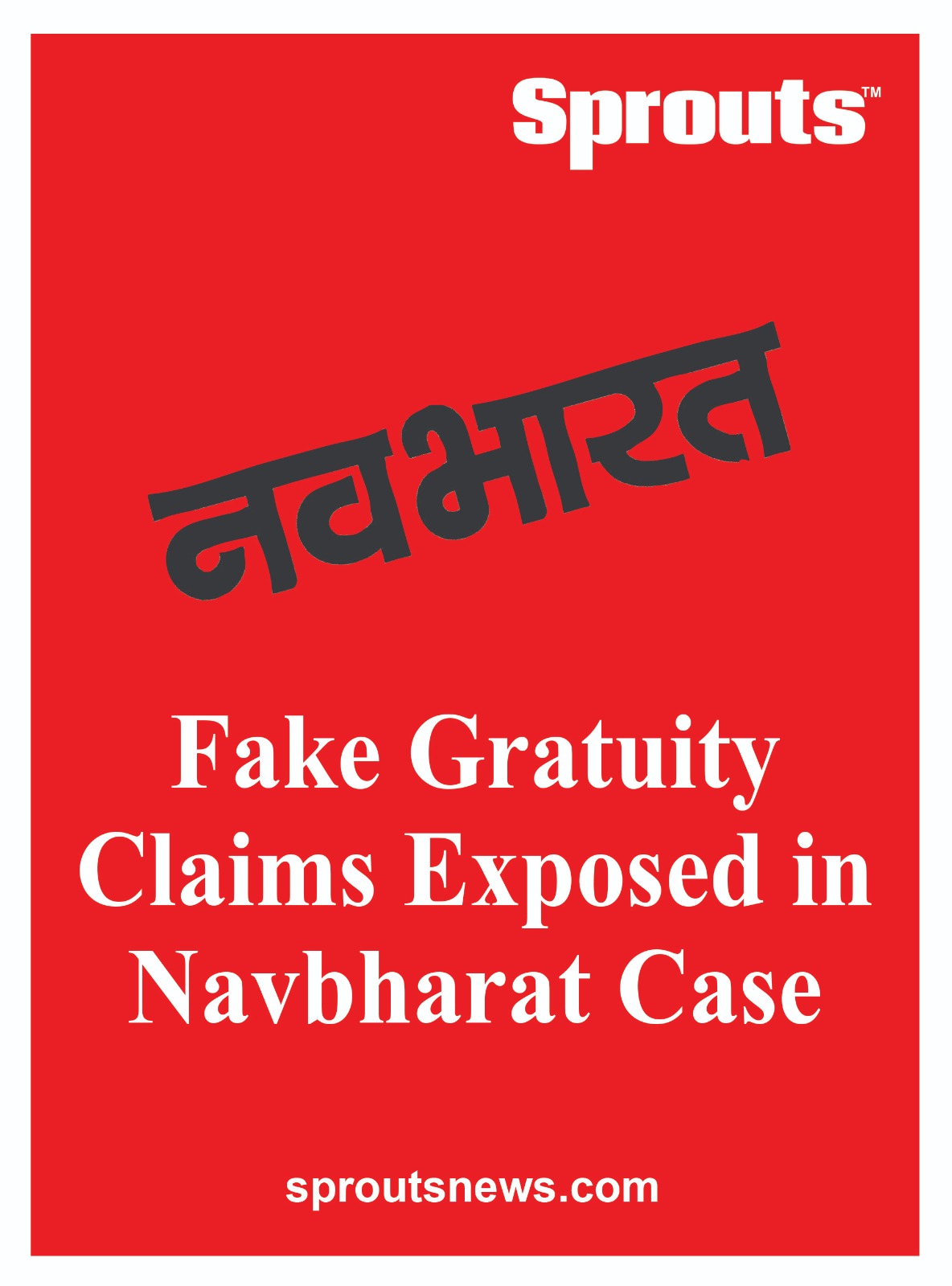 Fake Gratuity Claims Exposed in Navbharat Case