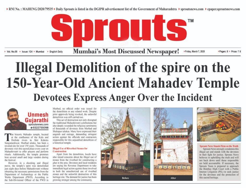 Illegal Demolition of the 150-Year-Old Ancient Mahadev Temple
