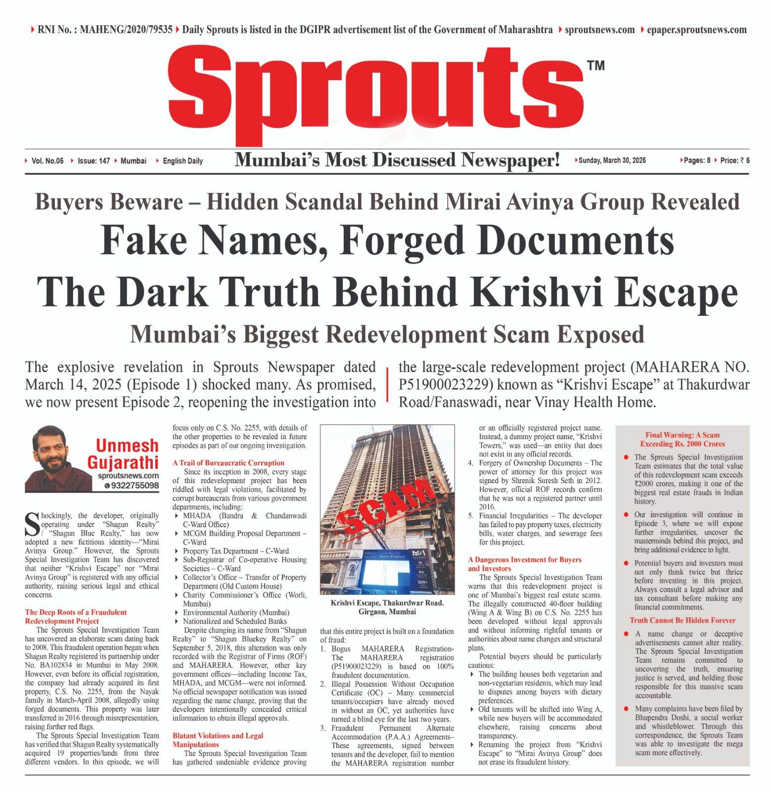 Krishvi escape