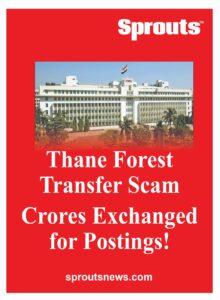 Multi Crore Corruption in Thane Forest Department