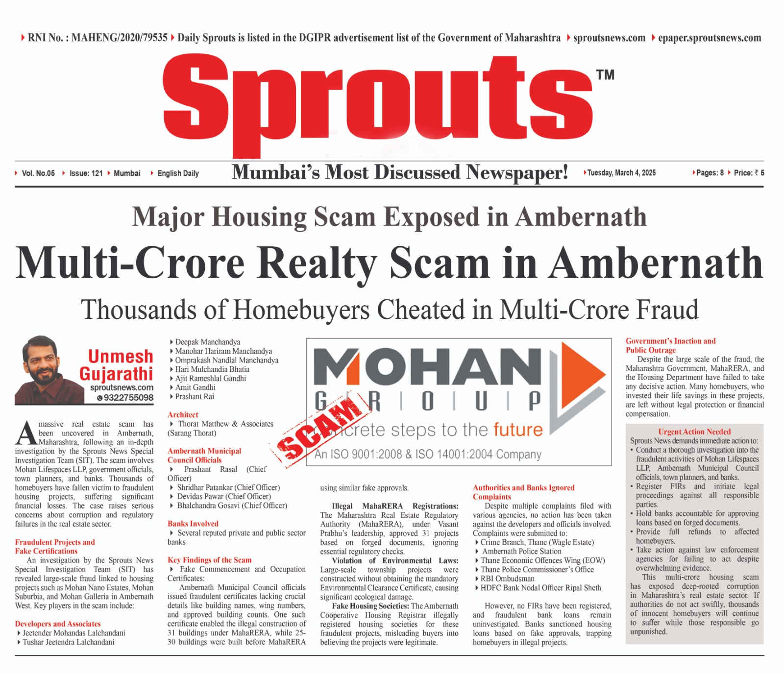 Multi crore reality scam ambernath