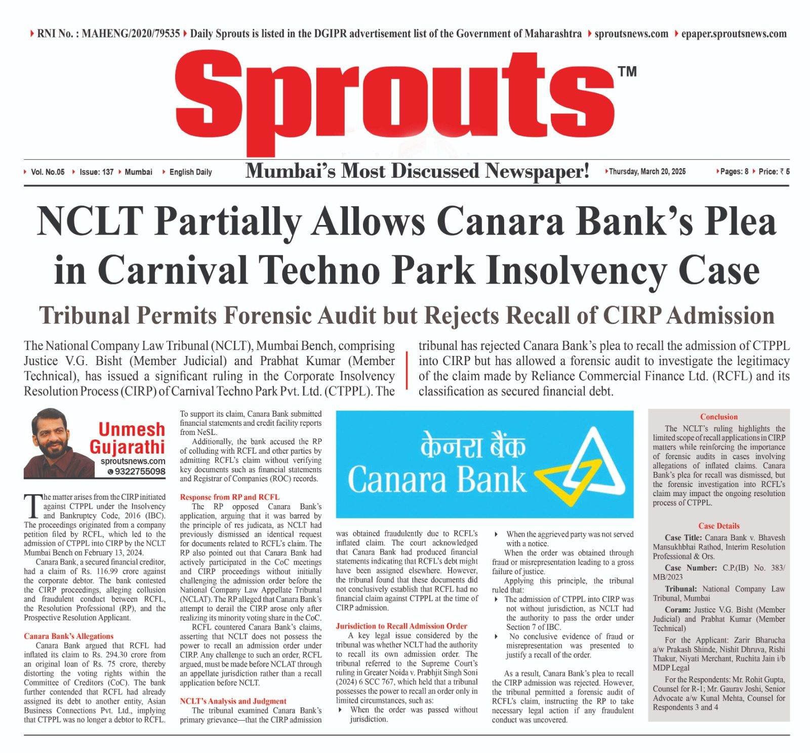 NCLT