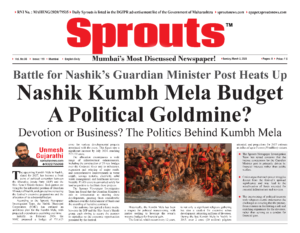 Nashik Kumbh Mela Budget A Political Goldmine