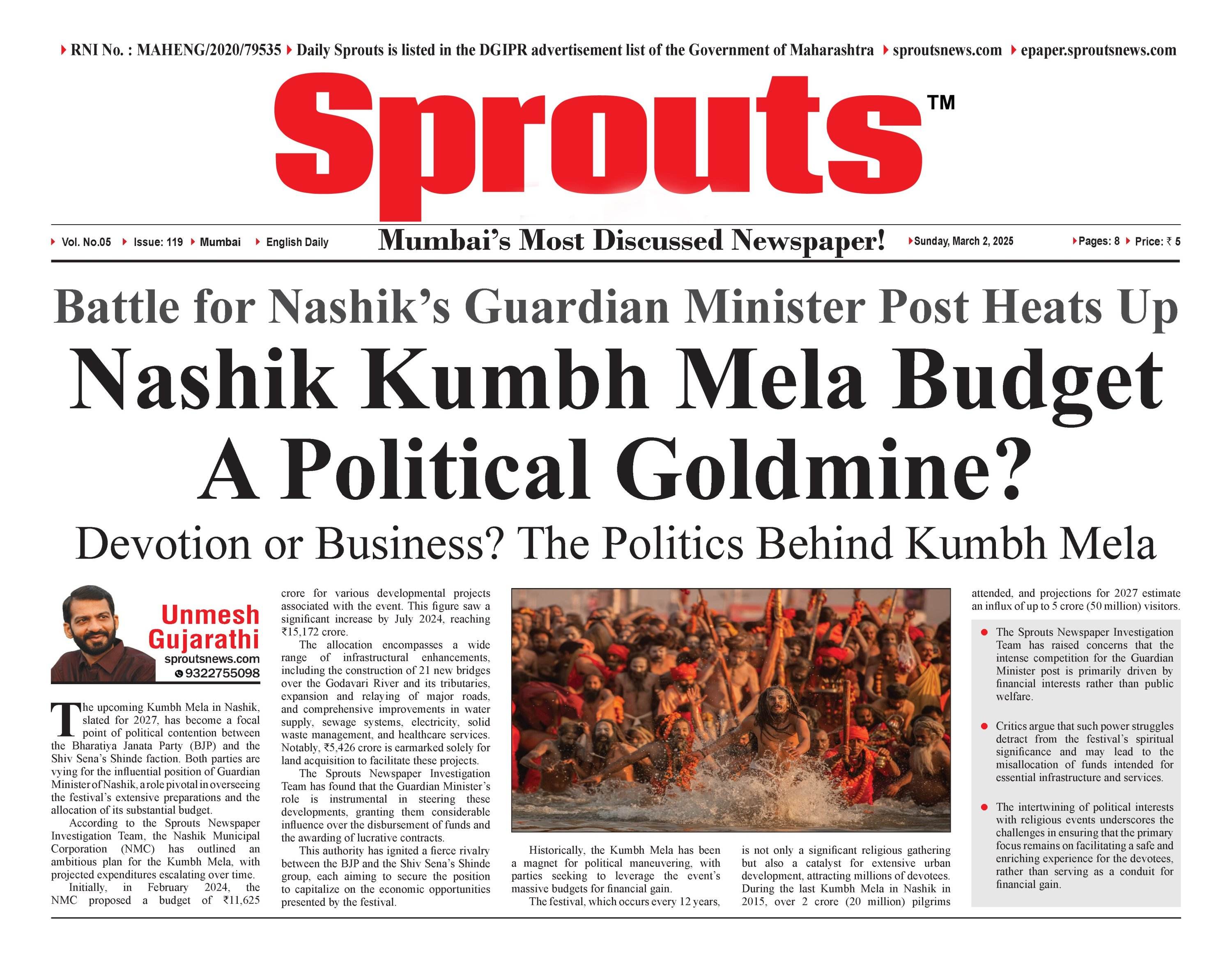 Nashik Kumbh Mela Budget - A Political Goldmine