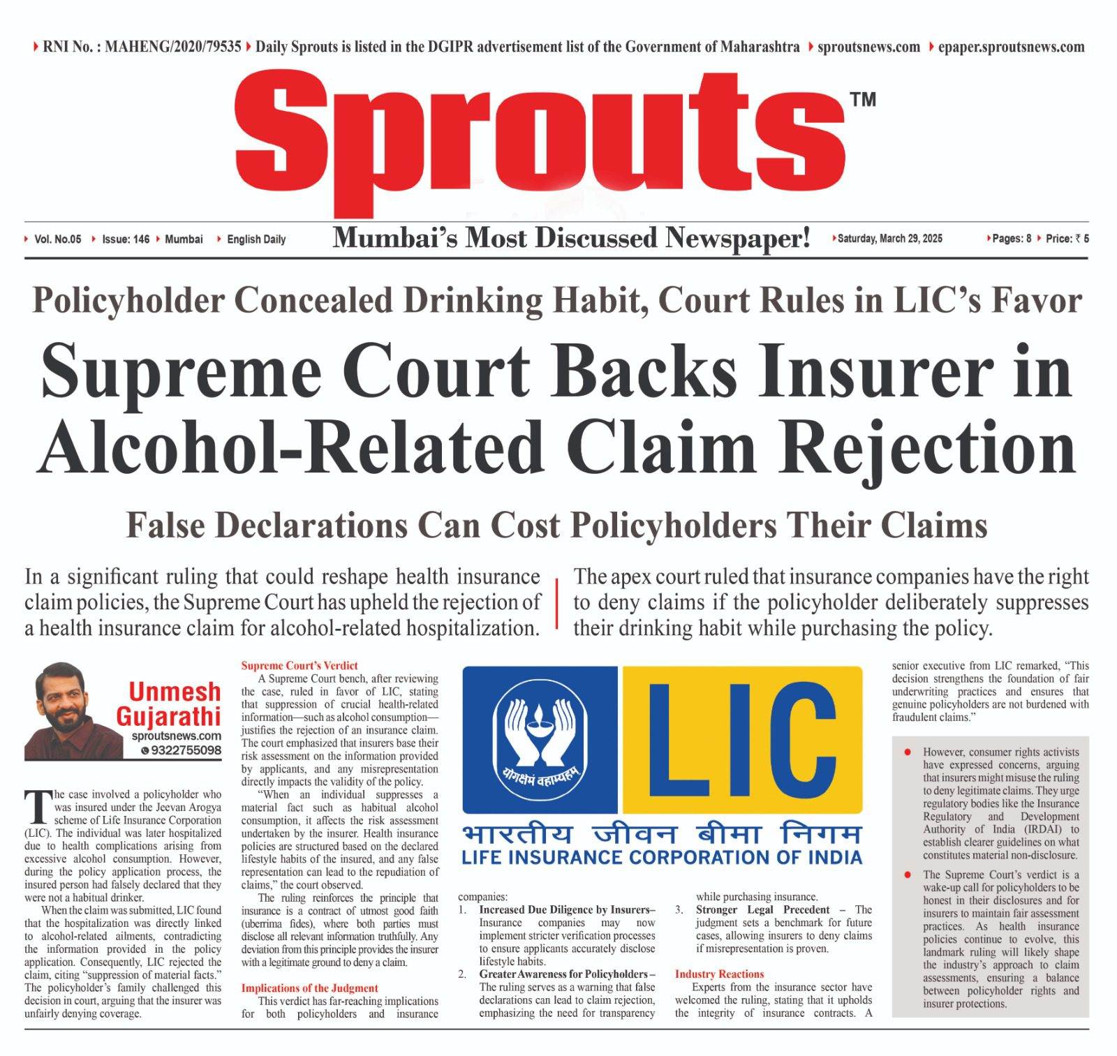 Supreme Court