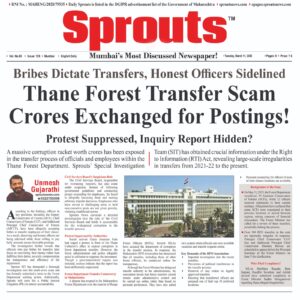 Thane Forest Transfer Scam