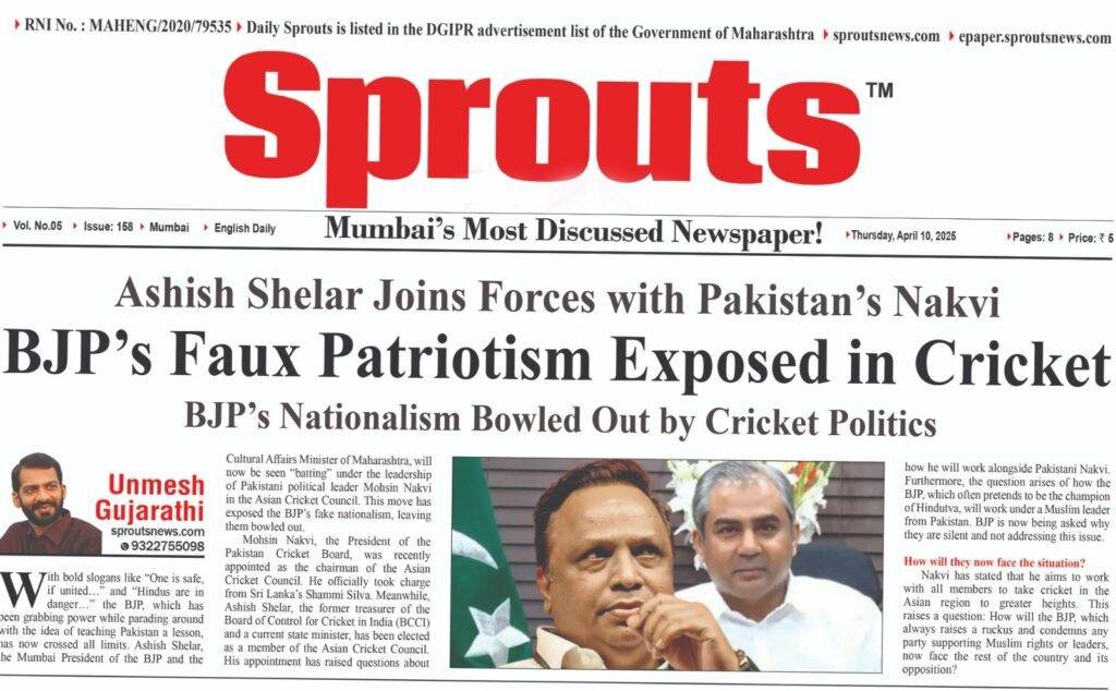 BJPs Nationalism Exposed in Asian Cricket Council
