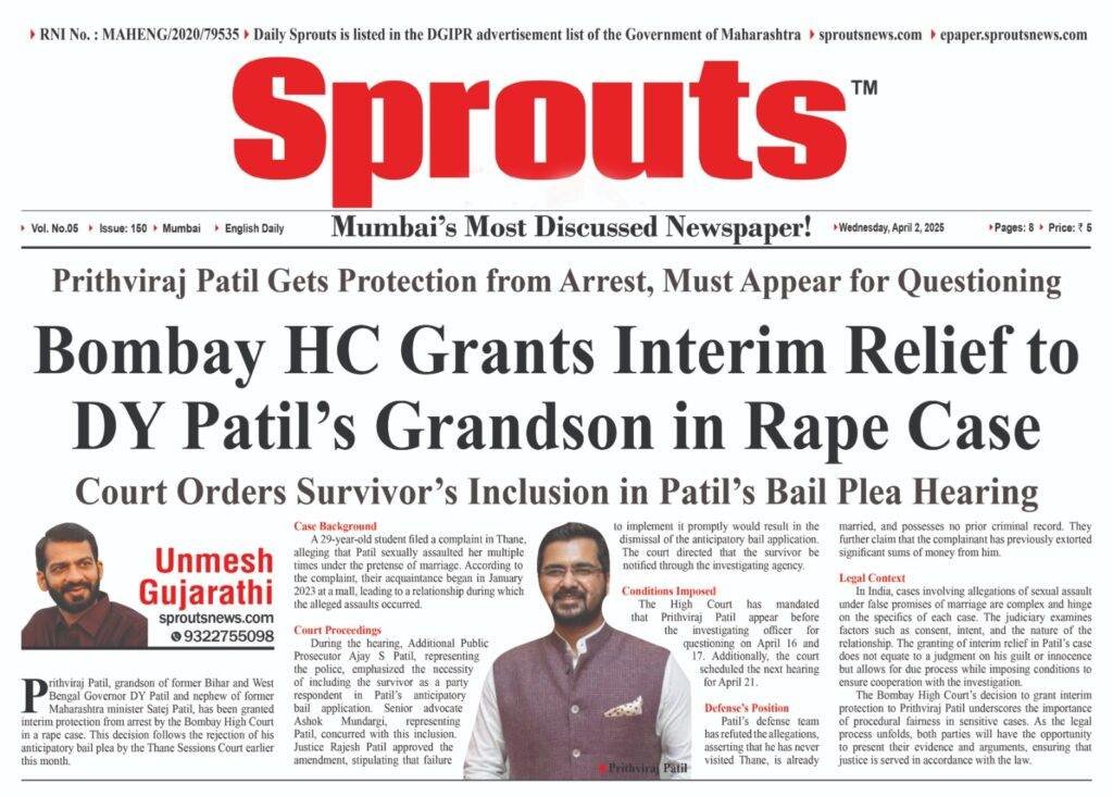 Bombay HC Grants Interim Relief to DY Patils Grandson in Rape Case