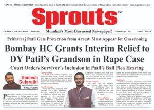 Bombay HC Grants Interim Relief to DY Patils Grandson in Rape Case