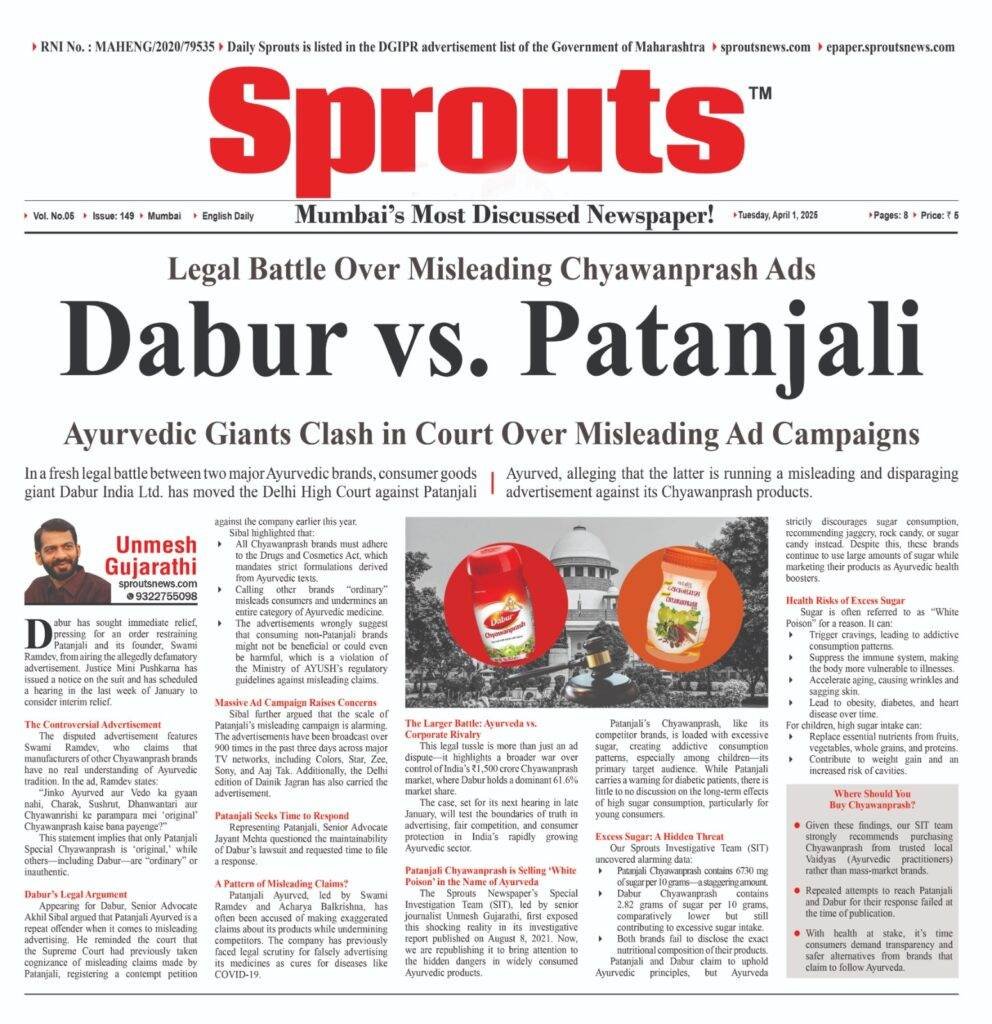 Dabur vs Patanjali legal battle