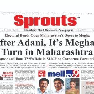 Electoral Bonds Open Maharashtras Doors to Megha