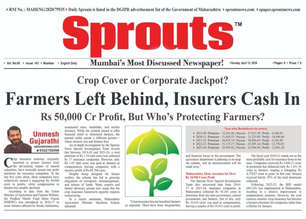Farmers Crop insurance schemes left farmers behind