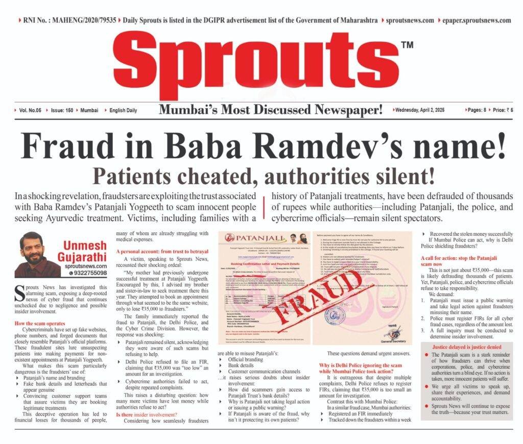 Fraud in Baba Ramdevs name
