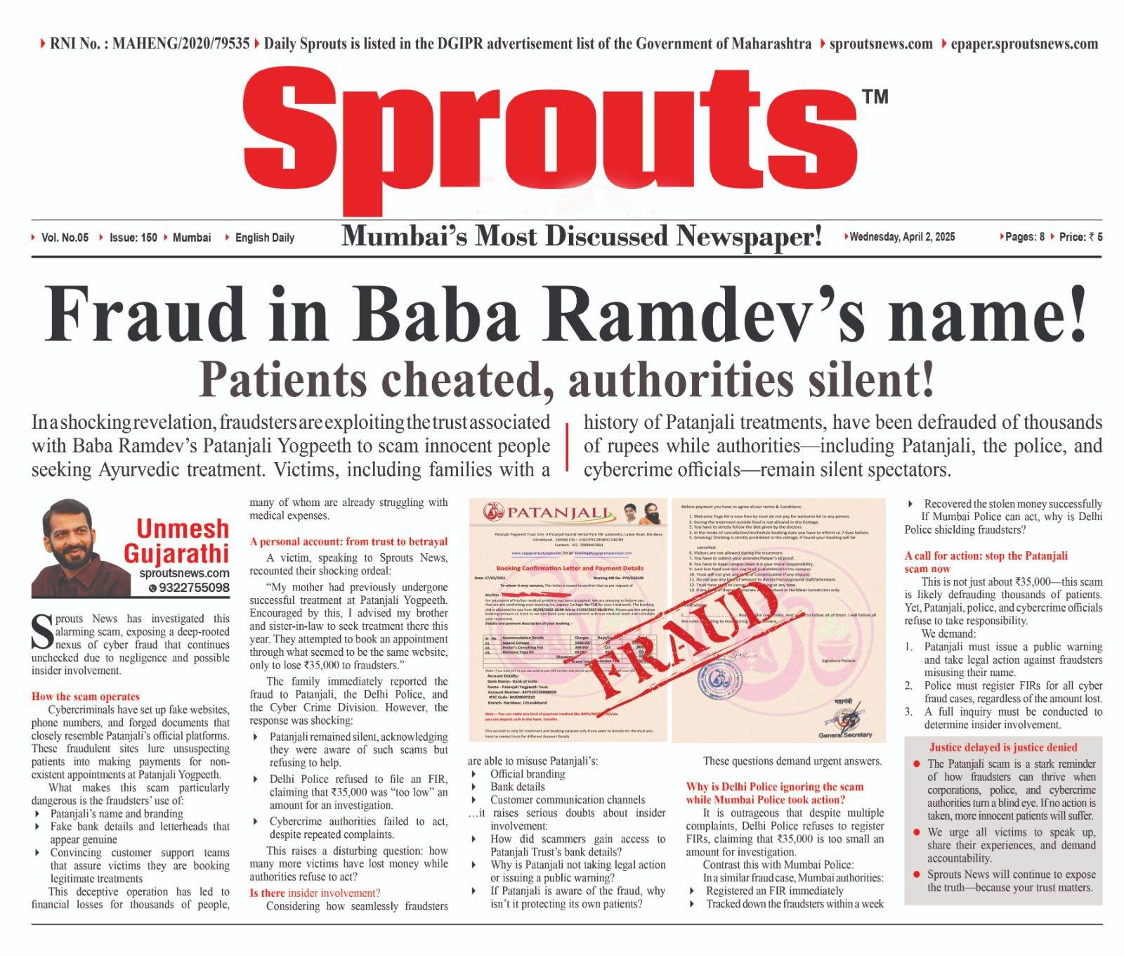 Fraud in Baba Ramdevs name