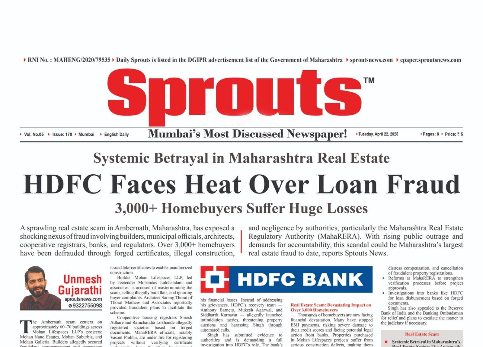 HDFC Faces backlash Over Real estate Loan Fraud