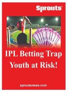 IPL 2025