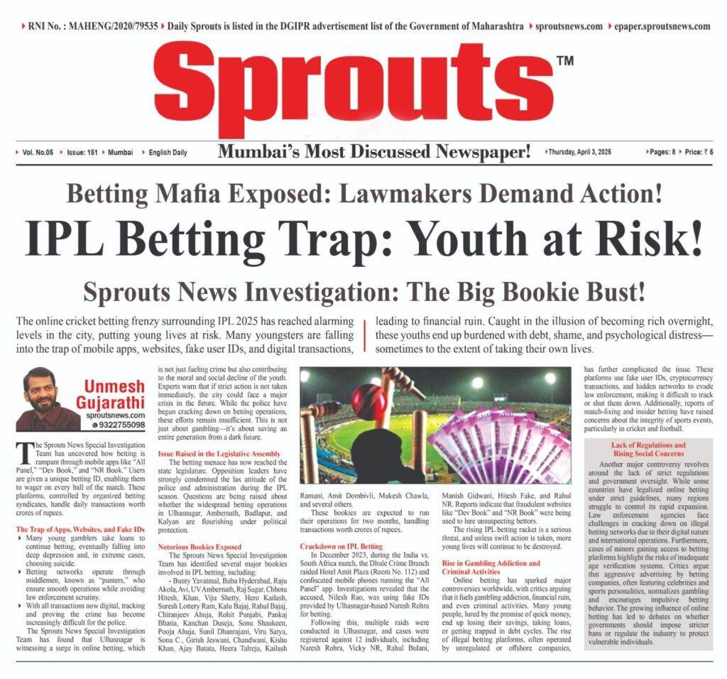 IPL Betting Mafia Exposed