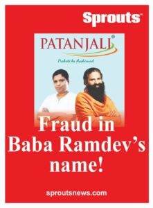In Baba Randev name Patients cheated authorities silent