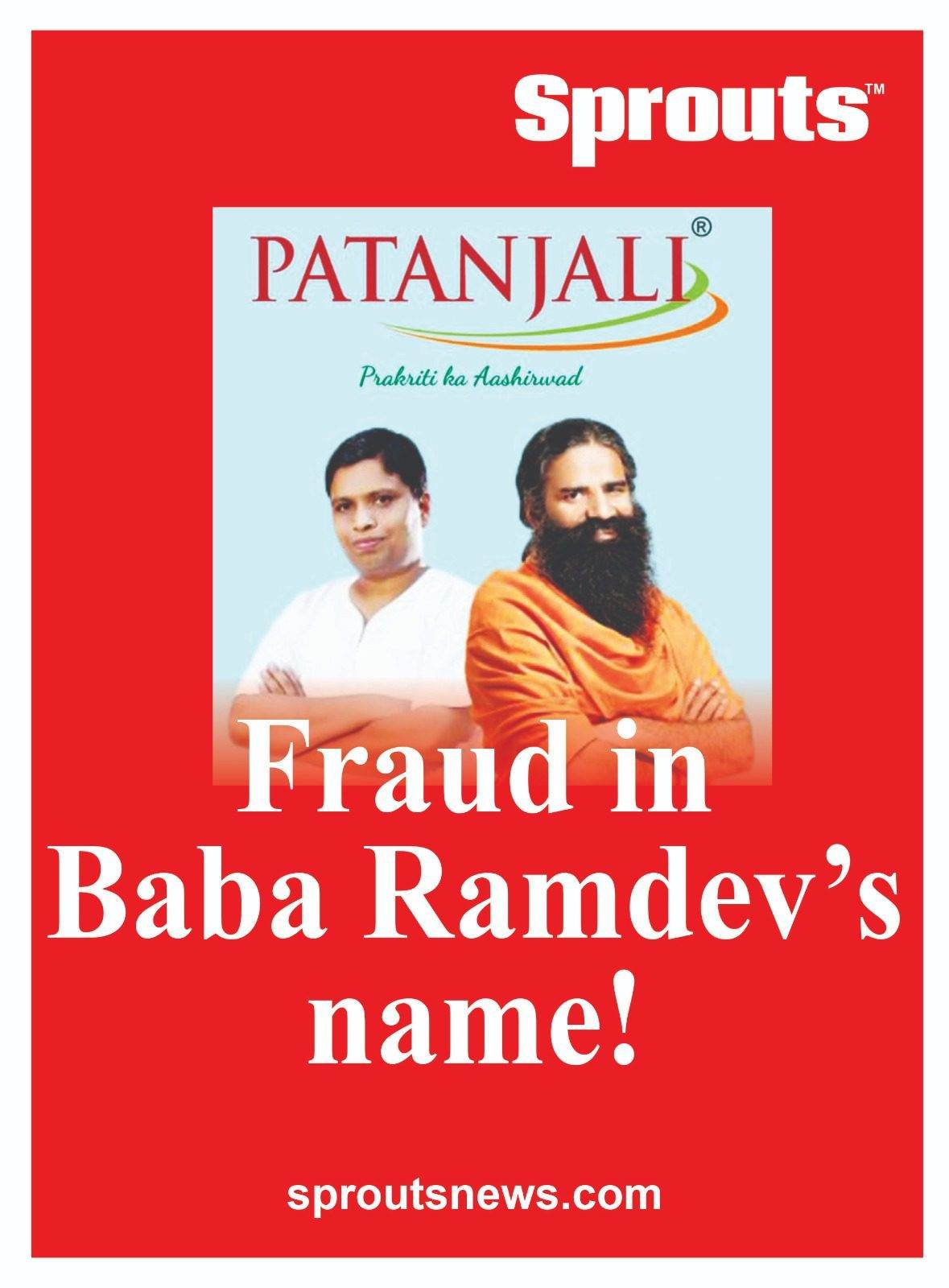In Baba Randev name Patients cheated authorities silent