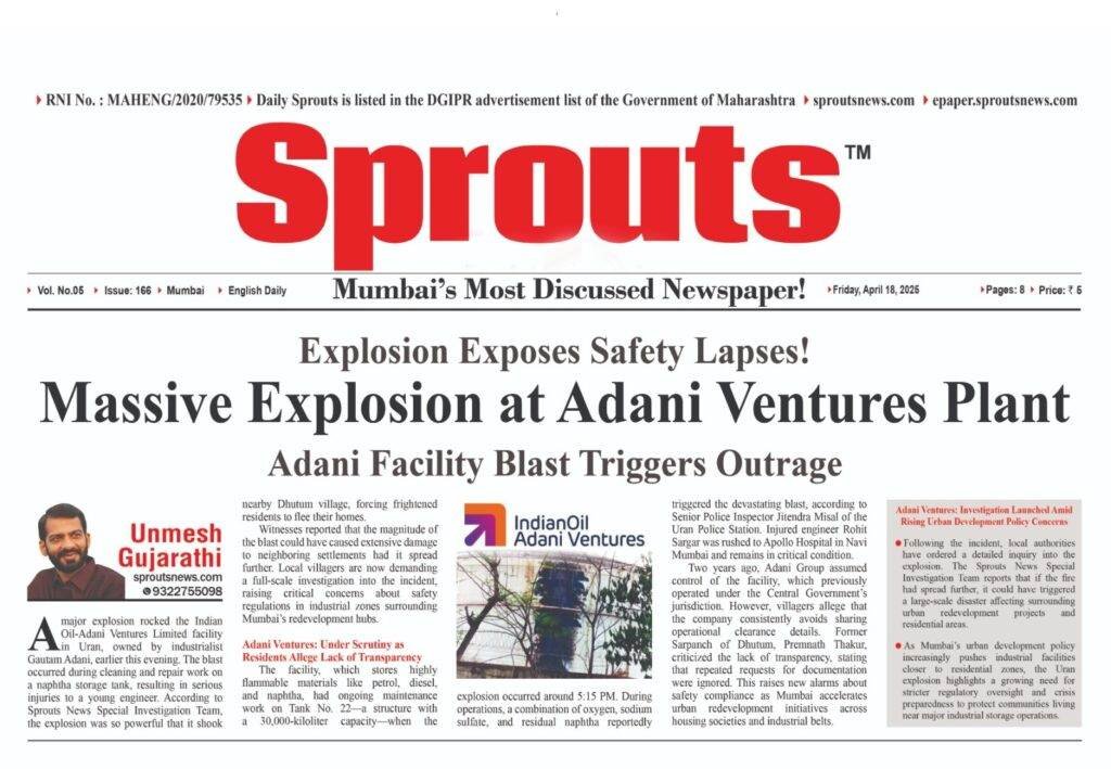 Massive Explosion at Adani Ventures Plant 1