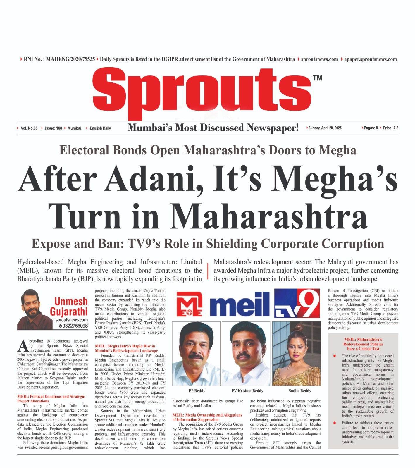 Megha Infra Maharashtra: Rise, Deals & Controversy