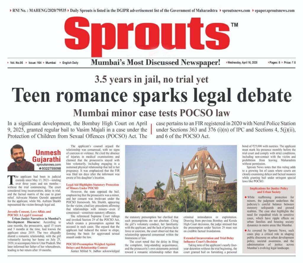 Mumbai minor POCSO case
