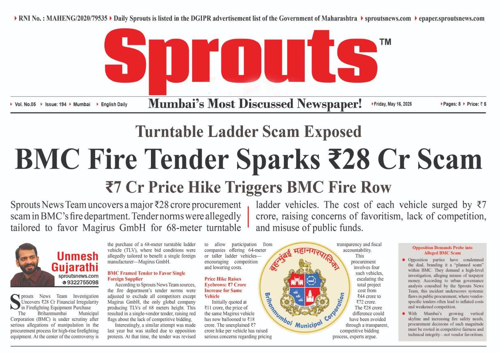 ₹28 Cr BMC Fire Tender Scam