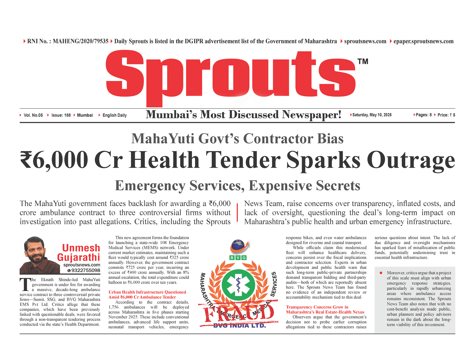6000 Cr Ambulance Deal Health Scandal in Maharashtra