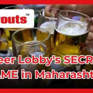 Beer Lobby
