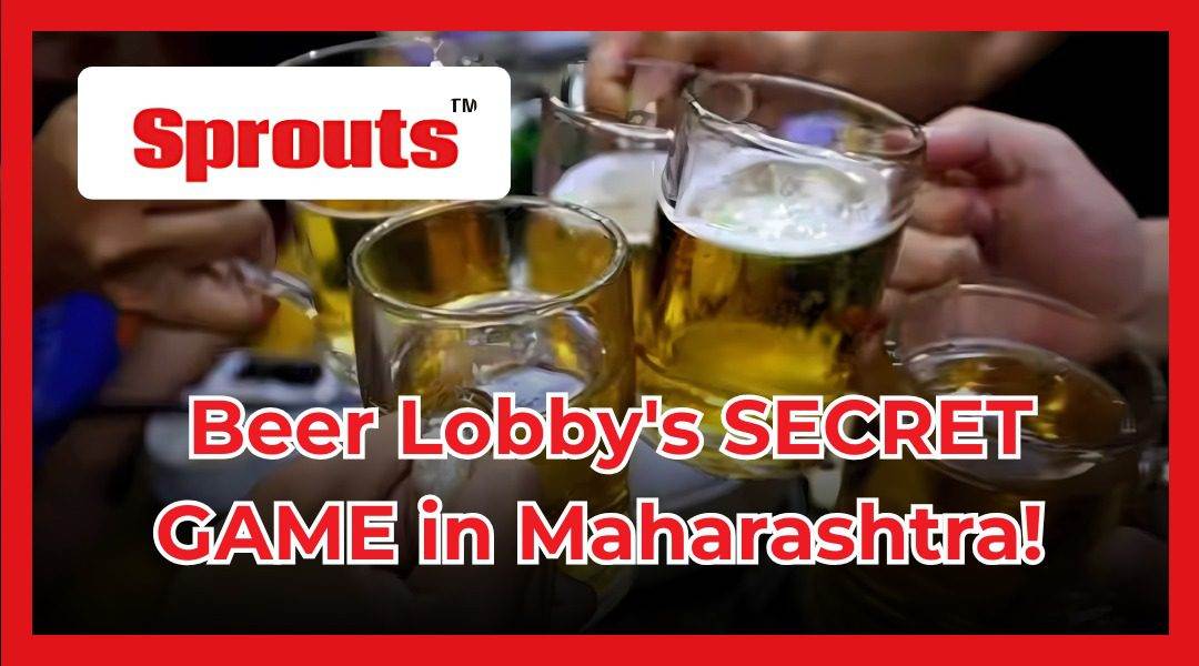 Beer Lobby