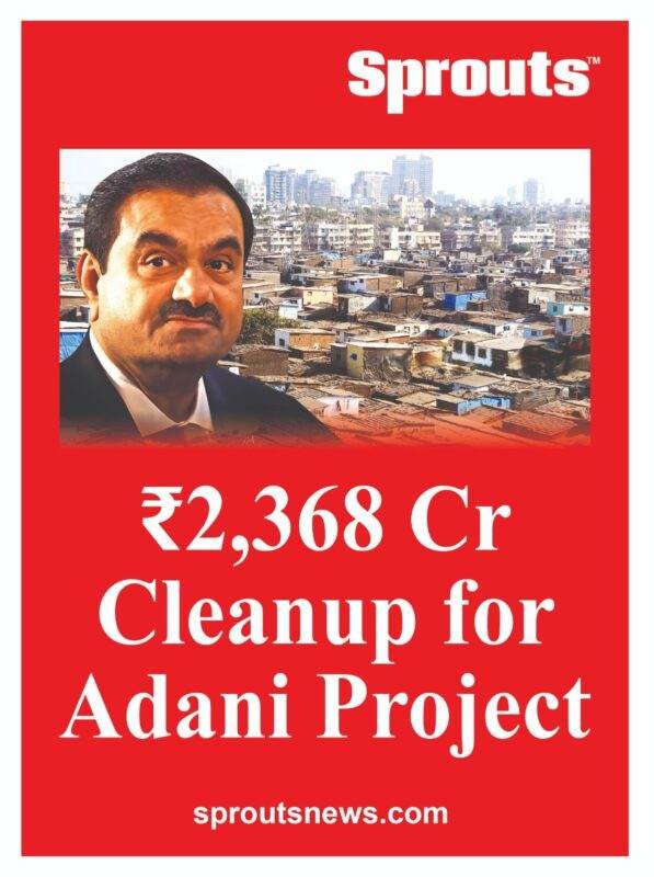 Deonar Dumping Ground Cleared for Adani Project