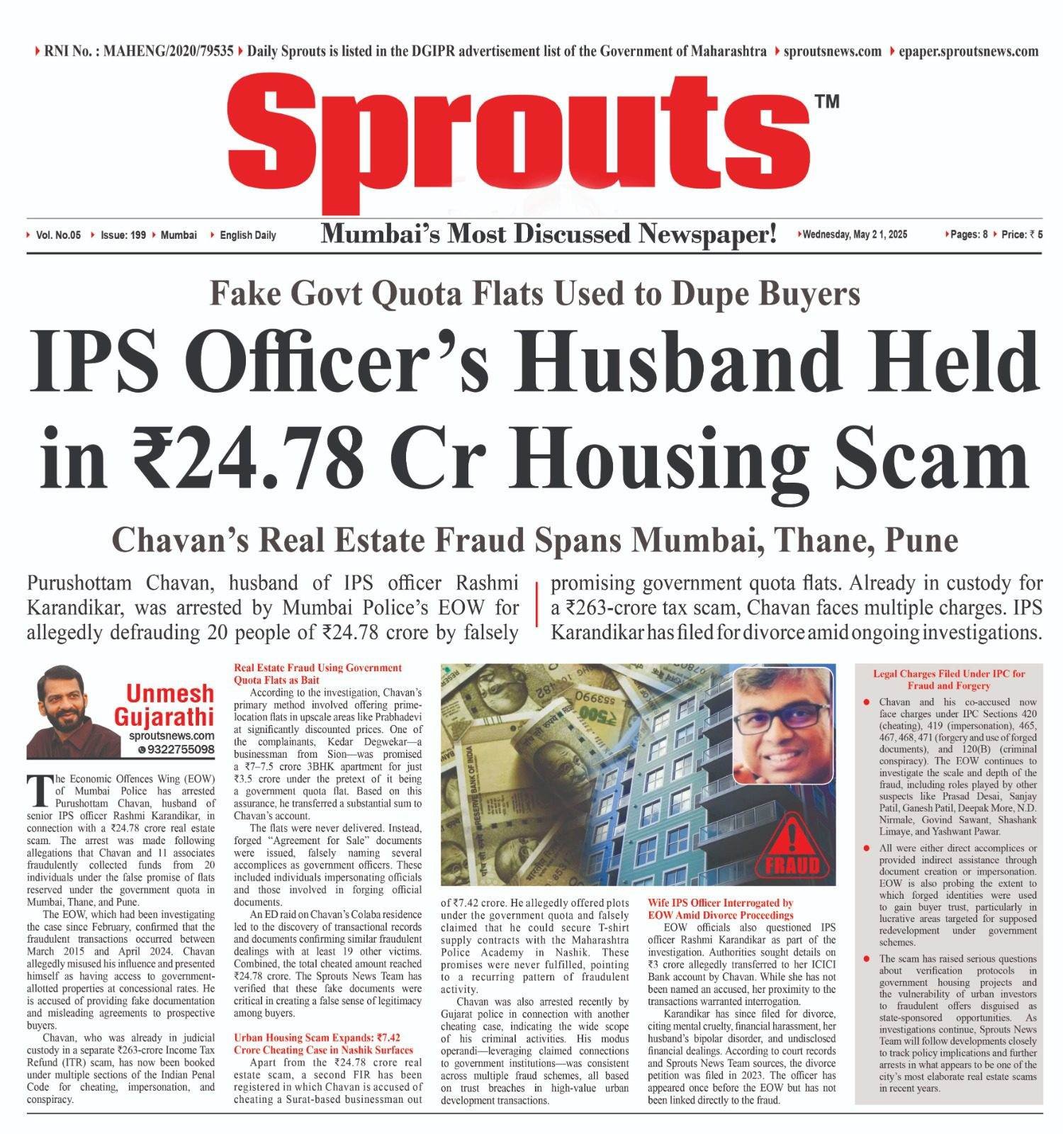 IPS Officers Husband Nabbed in Flat Scam