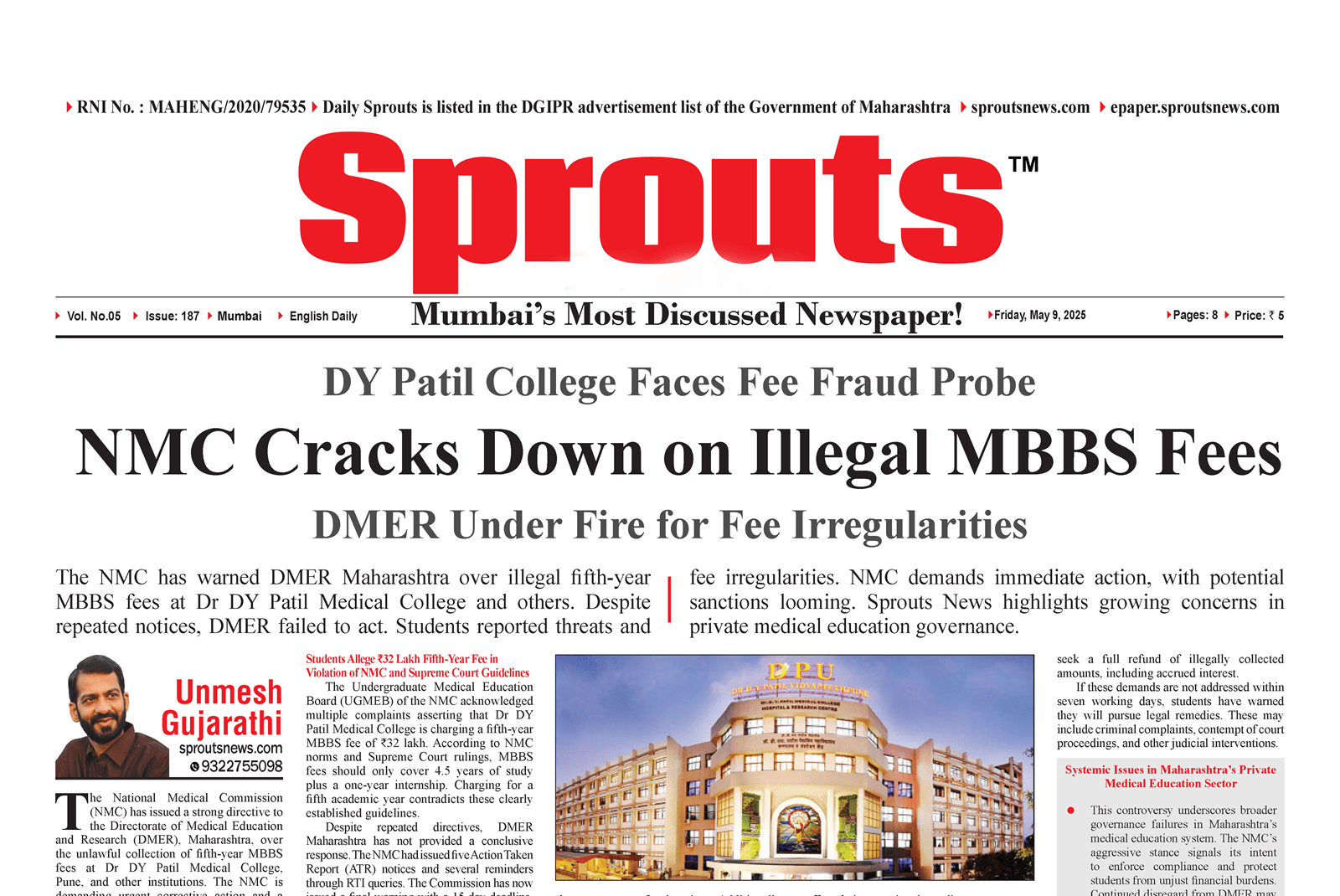 Illegal MBBS Fees collected at DY Patil College